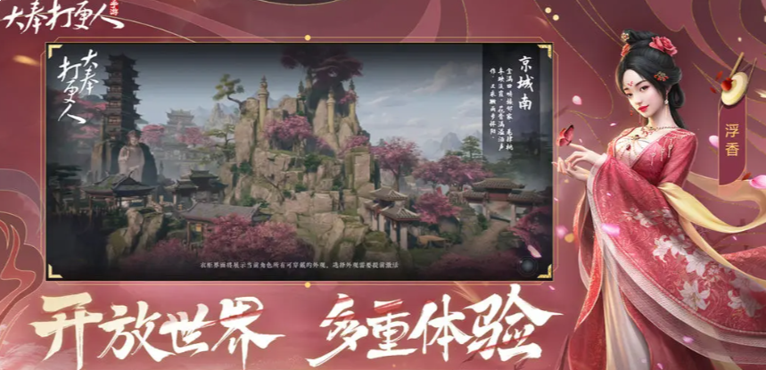 游戏内创建帮会界面特写：古卷轴式UI中央显示‘桐版已验，可立山门’，下方有帮会名称输入框、宣言编辑区及阵营徽章确认按钮