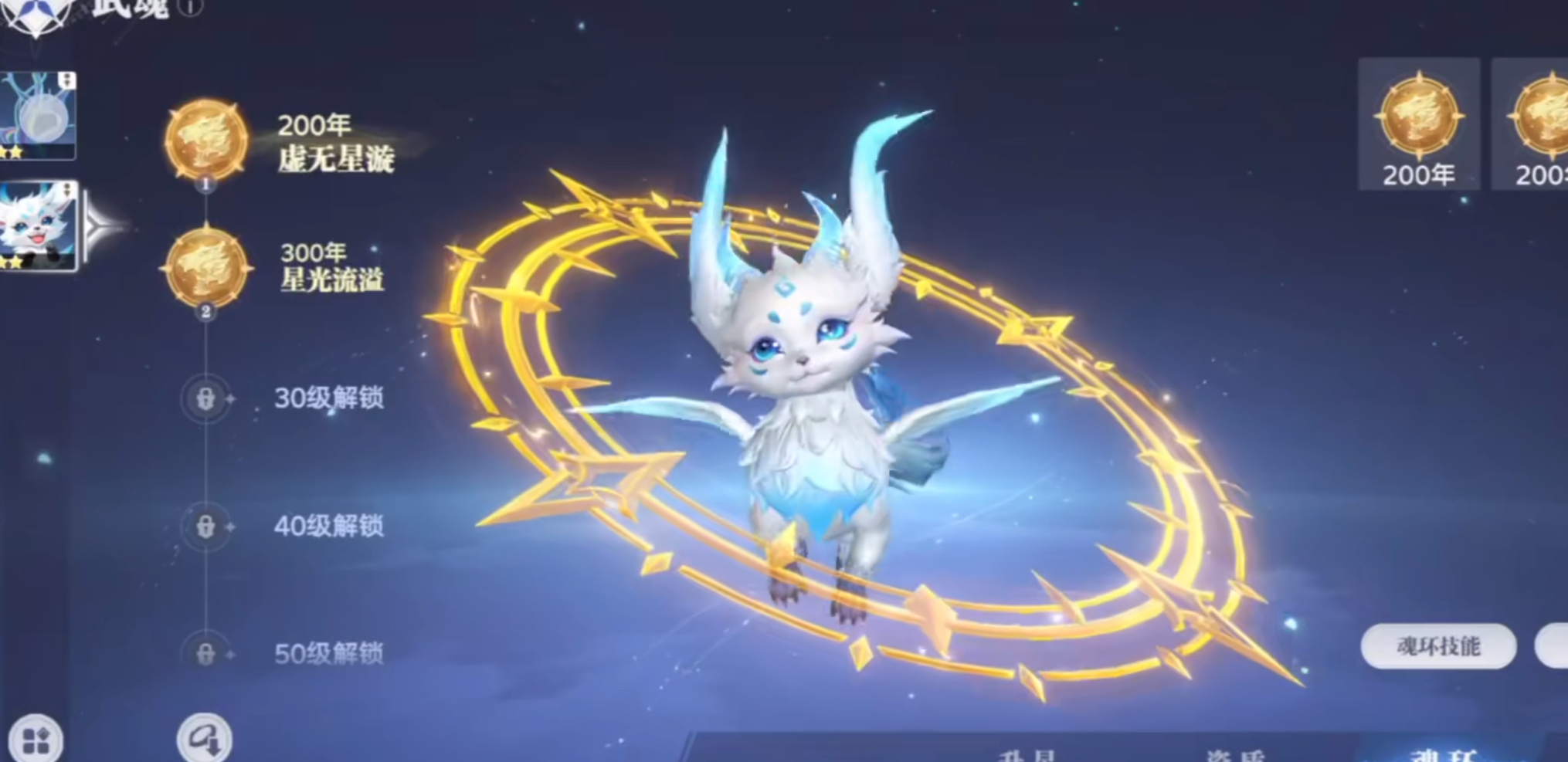 游戏内天赋重置弹窗界面，红色警示框标注‘重置需消耗300钻石’，下方附带‘推荐方案’智能匹配按钮，背景虚化显示不同武魂角色战斗剪影