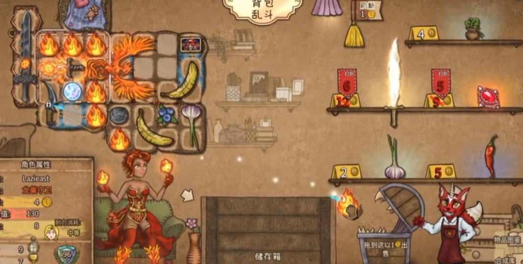 背包合成界面演示：左侧木剑与煤炭拖拽至合成区，右侧生成燃烧状态的火把图标；下方主背包格已预置3个火系道具图标，呈红色高亮状态