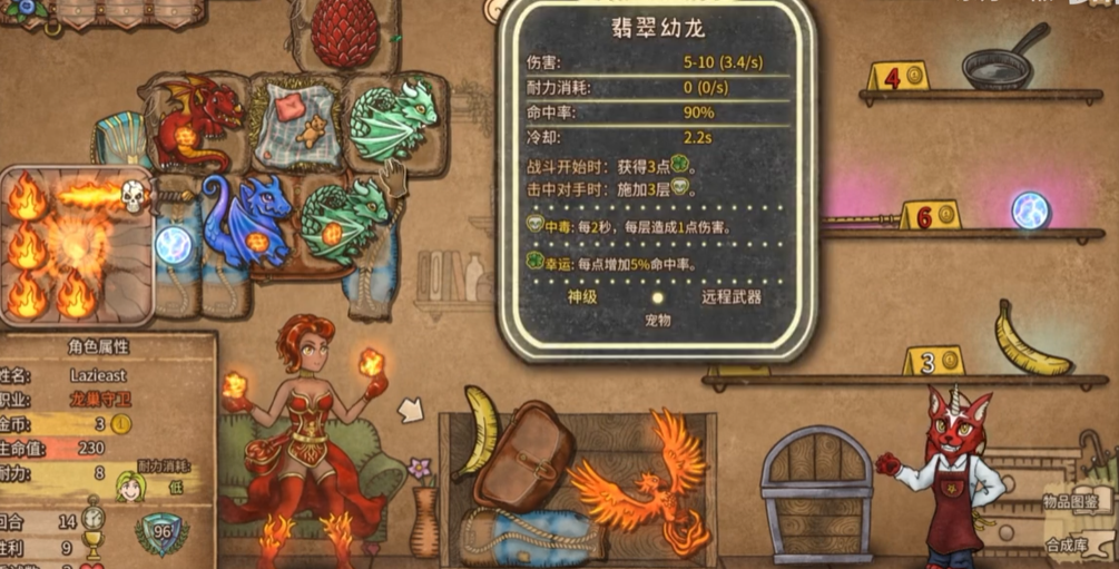 龙巢副本通关画面：中央龙巢守卫碎裂成金色粒子，上方弹出‘龙巢征服者’成就徽章，两侧并排展示红蓝双龙环绕玩家角色盘旋飞舞