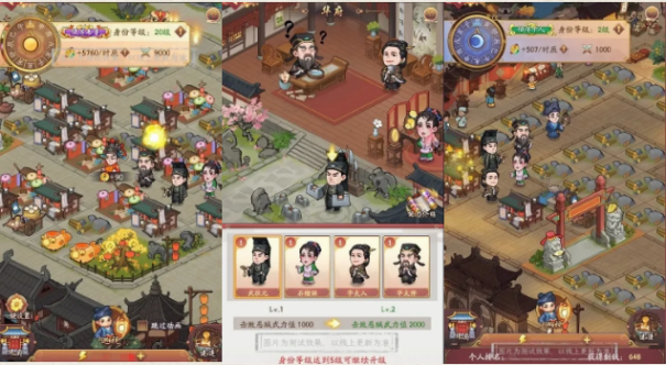 《我是大东家》游戏界面截图：古风市井街道热闹非凡，背景中‘华府’牌匾醒目，NPC身着改良版粤剧戏服行走其间，UI界面弹出‘华府考核’限时活动提示