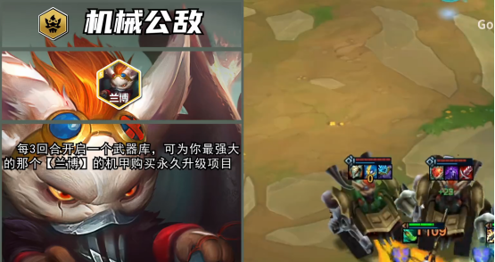 兰博专属武器库实机画面：战场中央浮现半透明全息投影界面，显示三枚悬浮武器图标，兰博正向最近敌人喷射蓝色火焰，地面残留持续燃烧特效