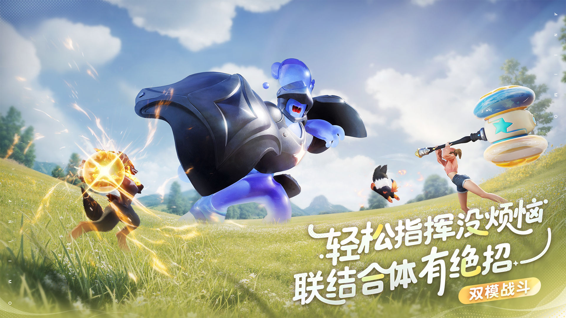 镜面回廊关卡实机画面：主角蹲伏于菱形镜阵中央，三只不同造型的宠物分别立于镜面边缘，空中悬浮着被折射成三角形的金色光束，照亮尽头的水晶门