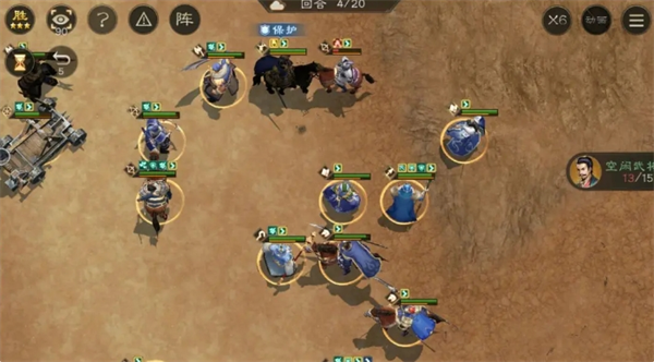 战斗俯视角示意图：蓝方曹操军呈扇形展开，红方敌军被分割为左右两部，箭头清晰标出典韦突进路线与弓兵火力覆盖区，献帝图标被黄色光圈重点保护