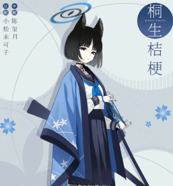 桐生桔梗技能界面展示图：左侧为被动技能图标与文字说明，右侧动态演示‘作战参谋的素养’生效时队友振动攻击特效增强与伤害数字跳动效果