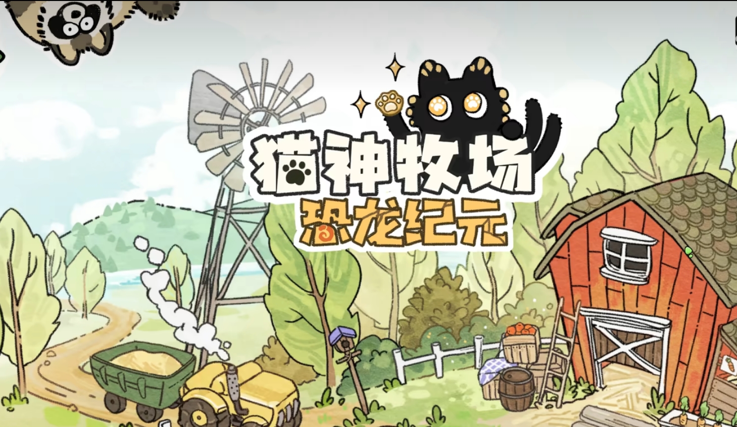 游戏内UI界面特写：左侧为‘一键解锁’功能弹窗，显示三套推荐流派图标（闪电符号代表速攻流、金币堆叠图标代表经济流、藤蔓缠绕图标代表生态流），右侧实时生成动态藤蔓生长动画覆盖在雨林地图上