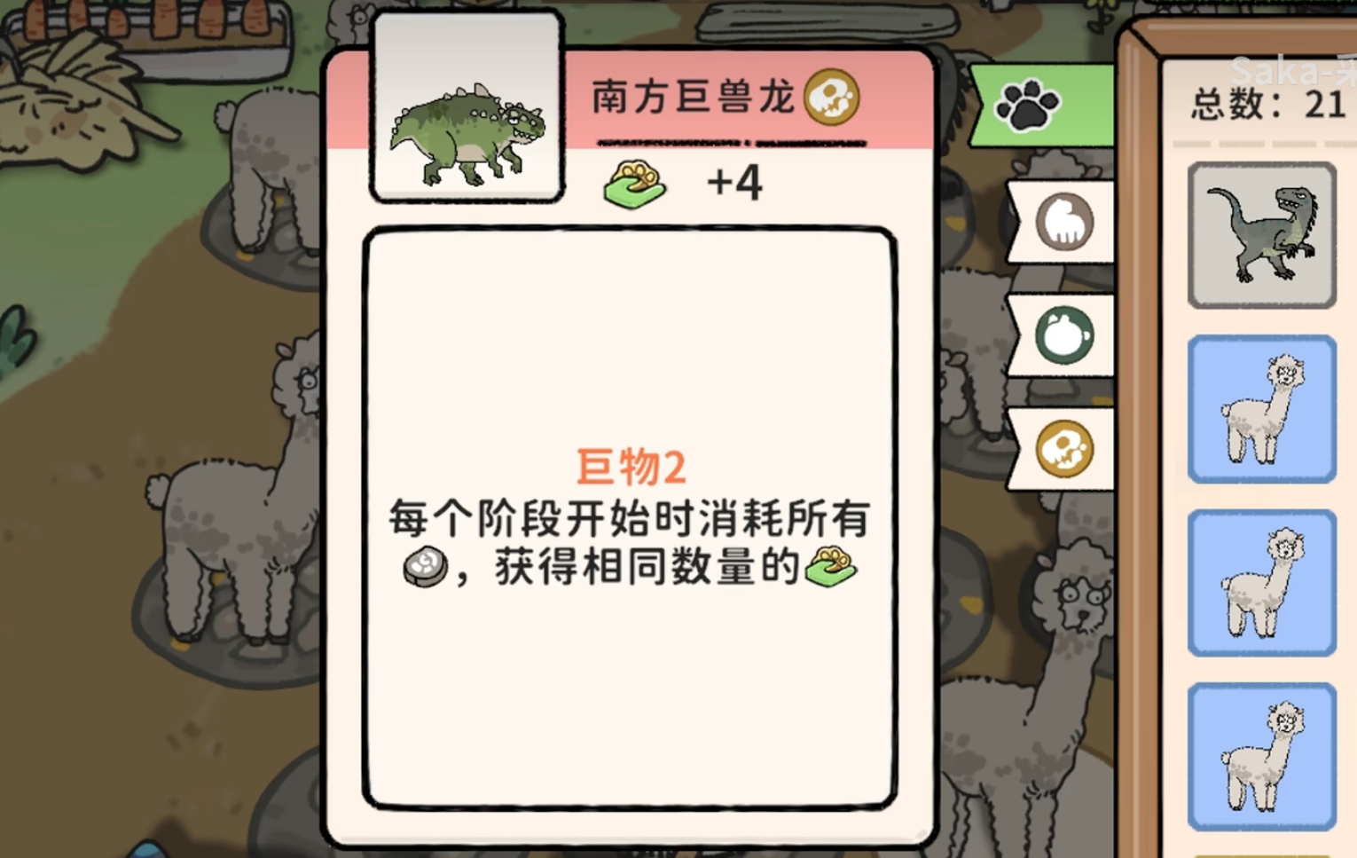 战斗场景截图：一只戴护目镜的橘猫骑乘发光迅猛龙突袭敌阵，身后拖曳蓝色能量轨迹，地面藤蔓随攻击节奏脉动发光，背景中可见半透明腕龙虚影正在释放范围治疗光波