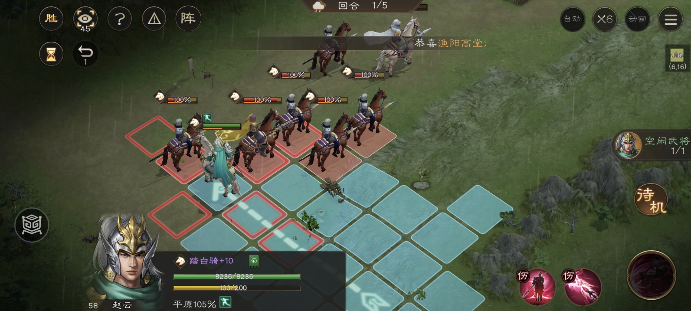 赵云发动穿刺技能特写：长枪贯出金色光效，两名袁绍弓兵被凌空击飞，箭矢散落一地