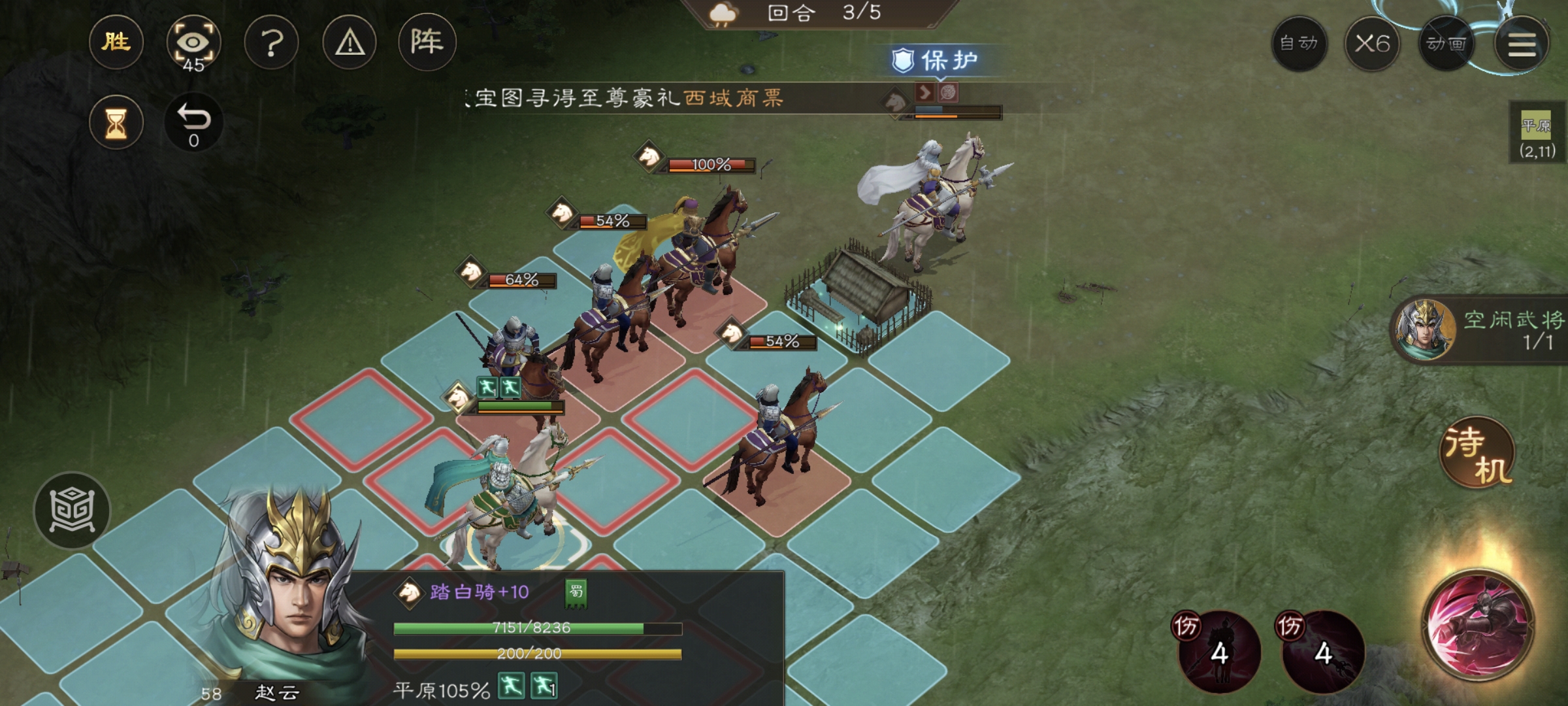 敌军行动面板截图：被眩晕单位头顶显示灰色时钟图标，行动轮次变灰不可操作