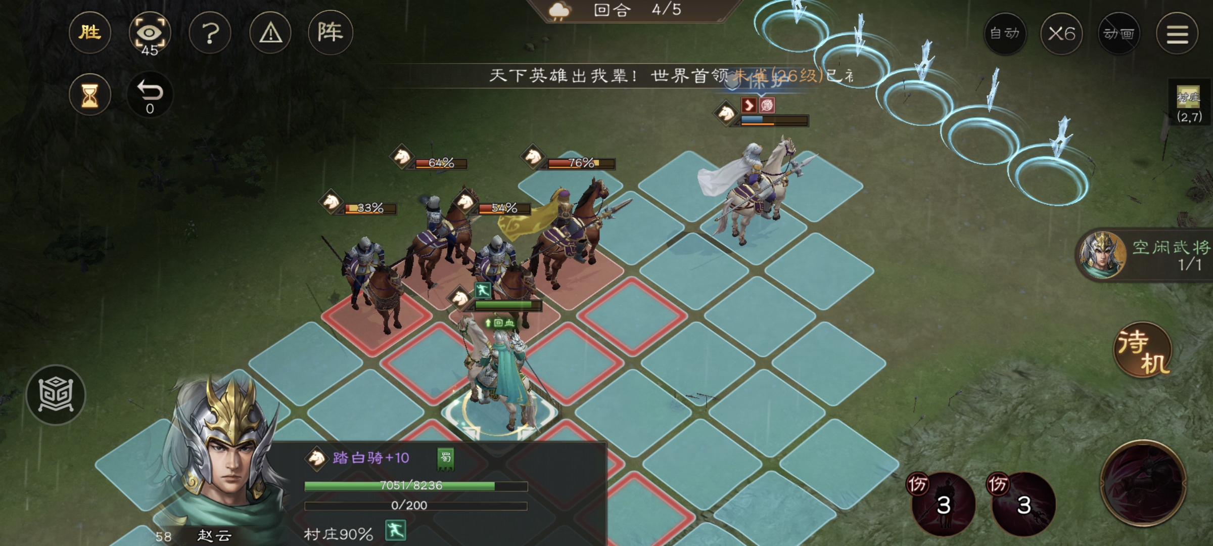 袁绍部队AI行为演示：三名重甲骑兵冲至结界边缘突然急停，马蹄扬起雪花，头顶冒出‘路径阻断’提示