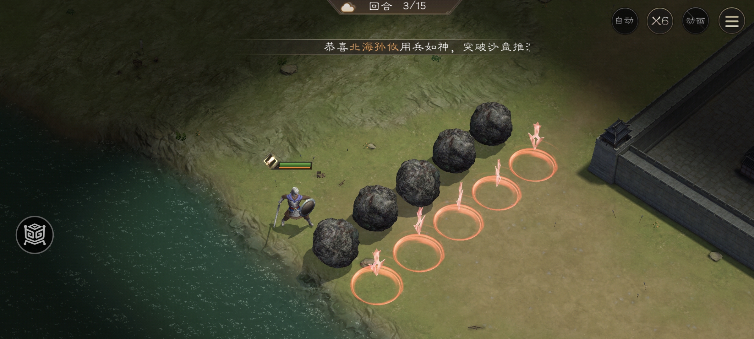 动态演示图：巨石正从山顶滚落，路径恰好覆盖原敌军第四位站立区域，印证该位置为高危点