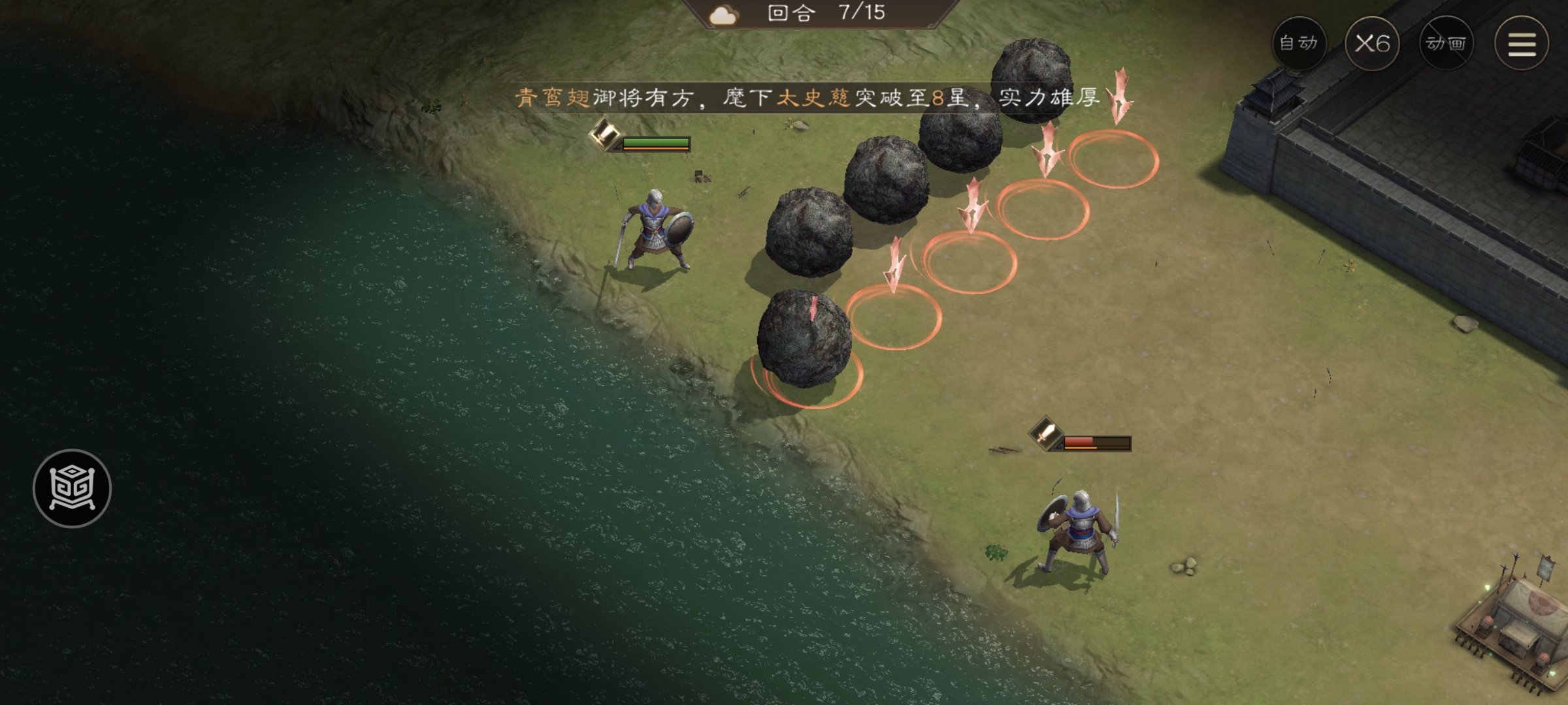 第8回合决胜时刻：五名敌军仅余两人，其中一人正被三重buff加持的我方猛将单挑压制