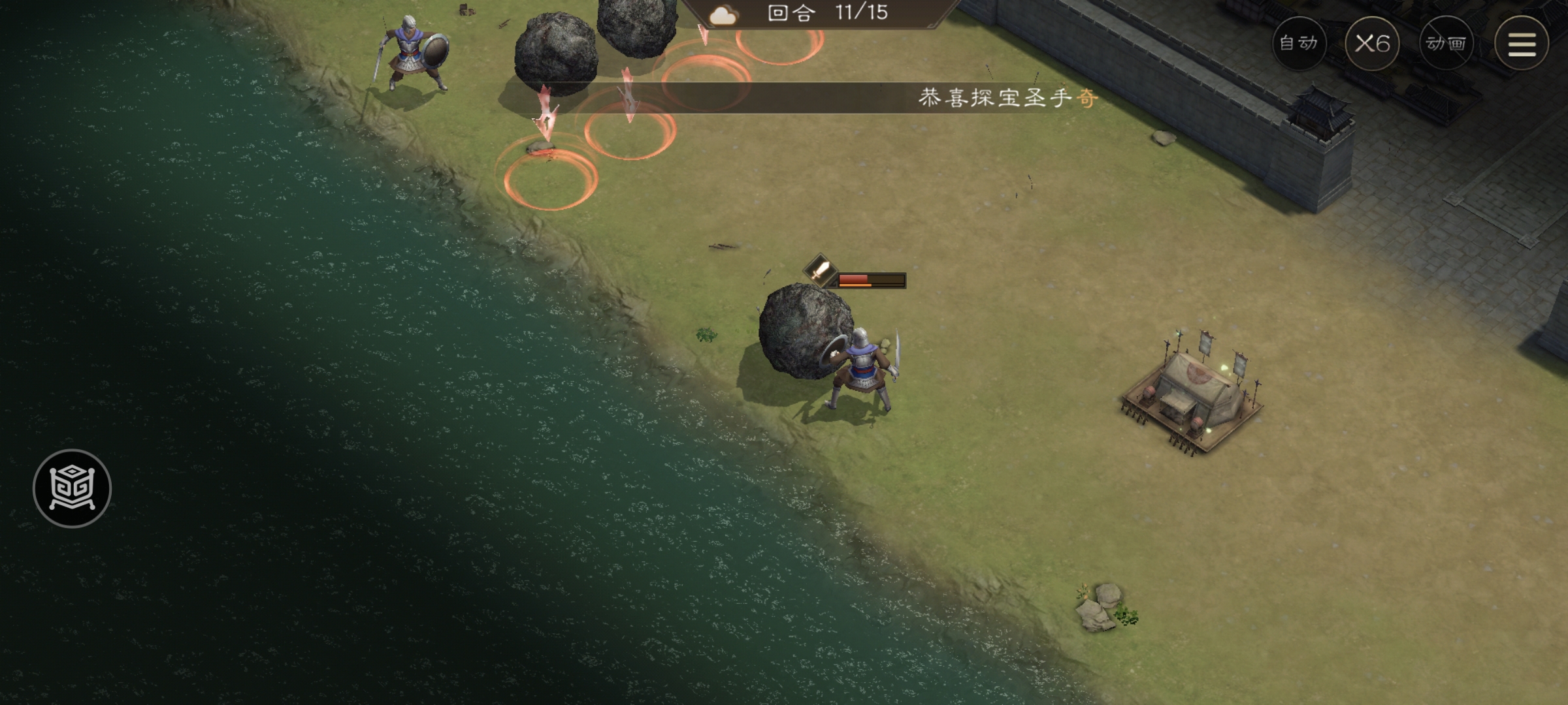 通关结算界面：显示‘飞石御敌·三’成就徽章点亮，获得奖励包括专属兵符×1、经验书×5、铜钱×8000’