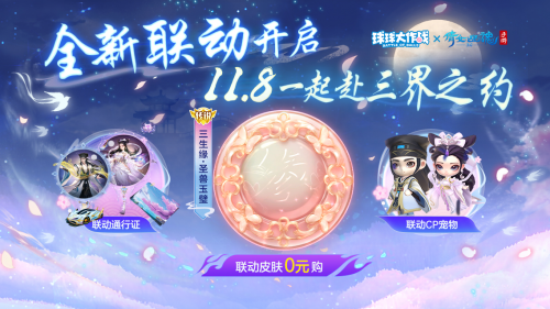 游戏内砍价活动界面截图：进度条显示‘已砍至0元’，下方滚动显示实时助力好友昵称，背景为飘动的红色喜绸与祥云纹样