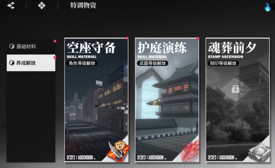 商城呼唤符专区截图，三款礼包横向排列，价格标签醒目，中间礼包挂有‘限时85折’红色飘带，底部滚动条显示‘今日剩余优惠时长：14:22:07’