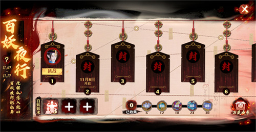 百妖夜行战斗界面实录：角色立于古寺飞檐之上，前方三只形态各异的执念妖物蓄势待发，UI右侧显示‘执念值’动态条与‘轮回印记’增益图标，特效光影极具电影级质感