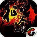 征途手游 TV版 V1.0.21