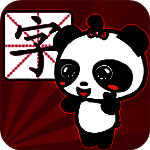 熊猫识字 TV版 V1.2.1