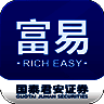 国泰君安证券富易mac版 v3.3.1120官方版