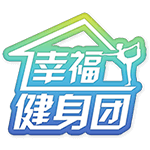 幸福健身团 TV版 V4.4.2