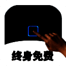 万能自动点击器连点器 2025最新版 V4.3.2