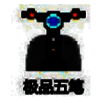 极品五笔输入法最新版v8.71