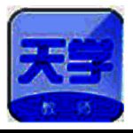 天学网教师端v5.2.4
