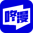咚漫漫画 苹果版 V3.3.1