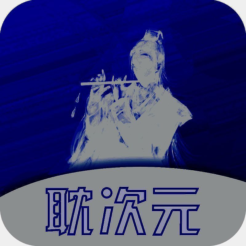耽次元 V1.1.7