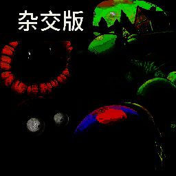 植物大战僵尸杂交版 安卓中文正版 V2.2