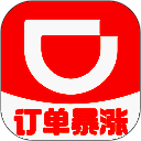 滴滴车主 优先派单 V9.0.10