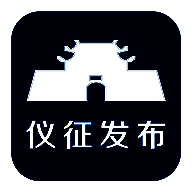 仪征发布 V1.5