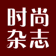 Top时尚杂志 V6.0.10
