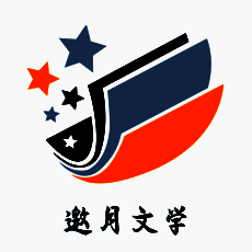 邀月文学 V1.2