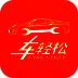 车轻松养车 V2.3