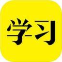 好好学习 V2.0.2