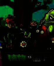 《植物大战僵尸融合版》免安装