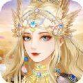 皇妃驾到 V1.0.1
