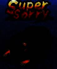 《超土下座》官方版