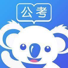 考啦公考 V1.1.5