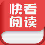 快看阅读 V1.5.2