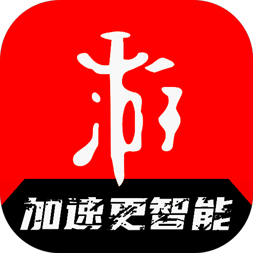 游侠加速器 正版 V1.0.0