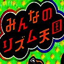 节奏天国 手游汉化中文版 V5.0-11318