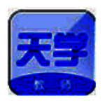 天学网教师端v5.2.0