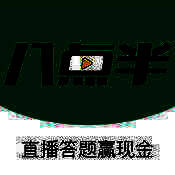 今晚八点半 V1.5.0