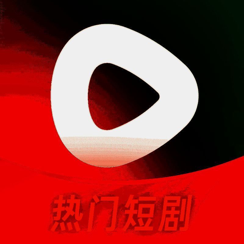 红果免费短剧 官网最新版 V6.6.3.32