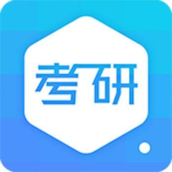 考研界 V2.9