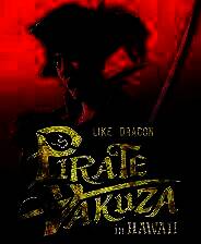 《如龙8外传》夏威夷服装船员MOD