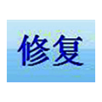 游戏乱码修正大师v1.01