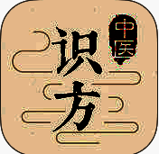 中医识方 V1.2.4